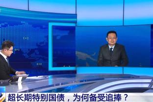 记者：泰港俱乐部考察今晚浙江队比赛 美女主席将督战亚冠附加赛